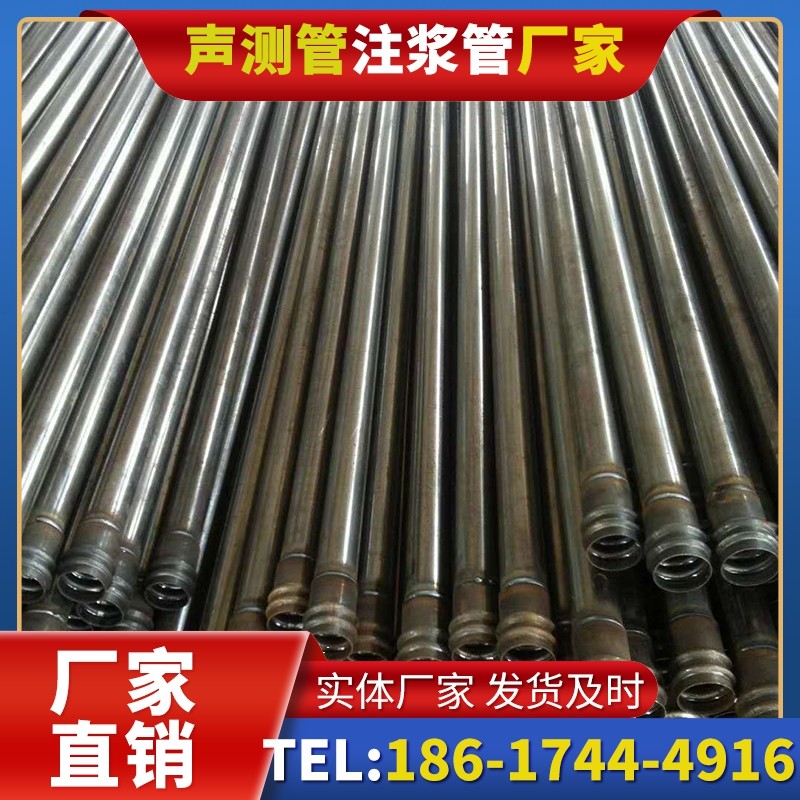 和政桩底注浆管的连接方式与选择建议